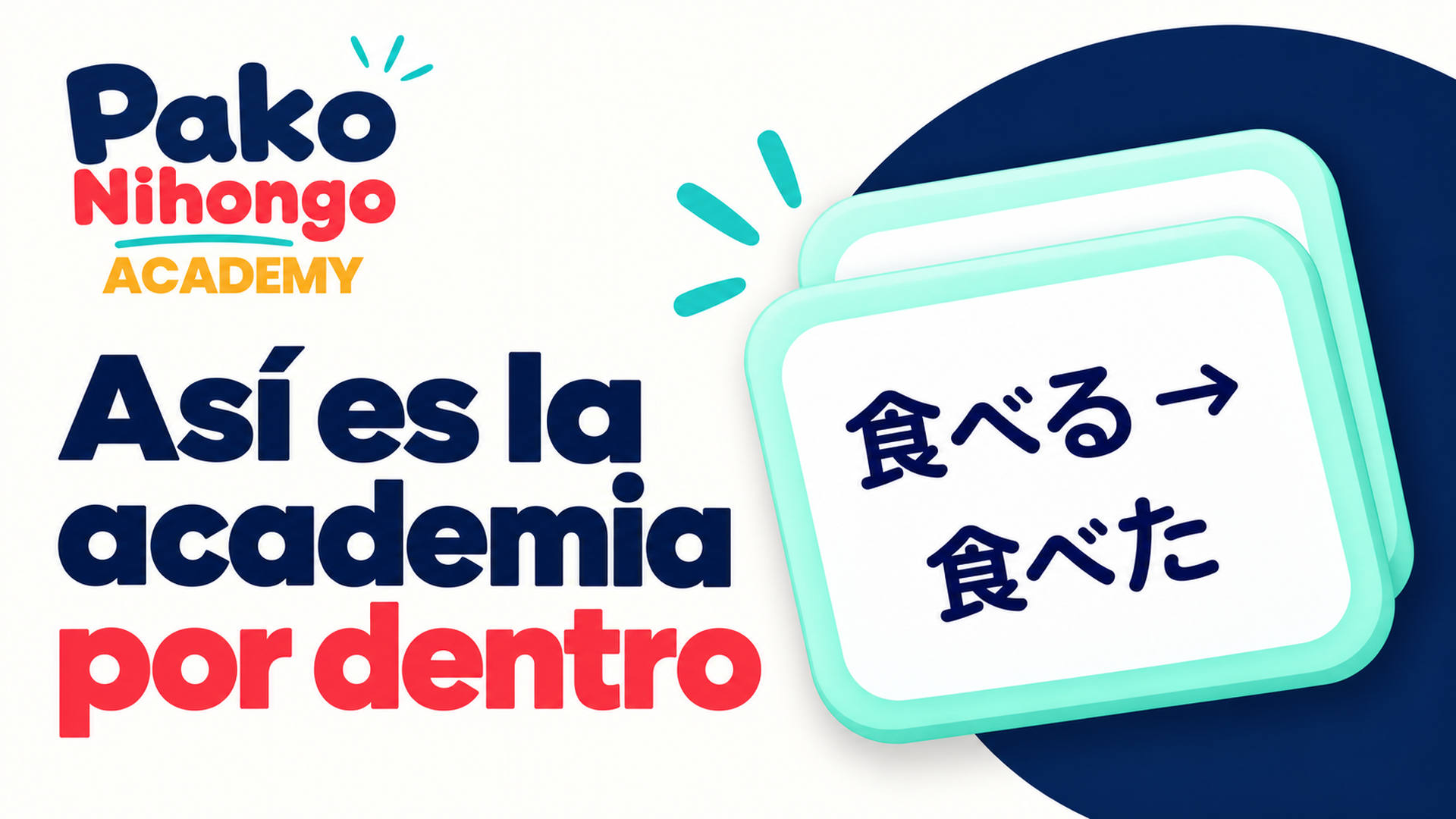 Portada del tour: así es la academia por dentro
